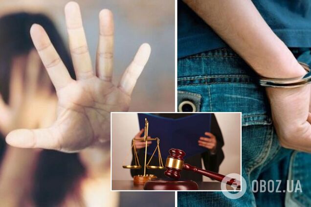 Изнасилование несовершеннолетней