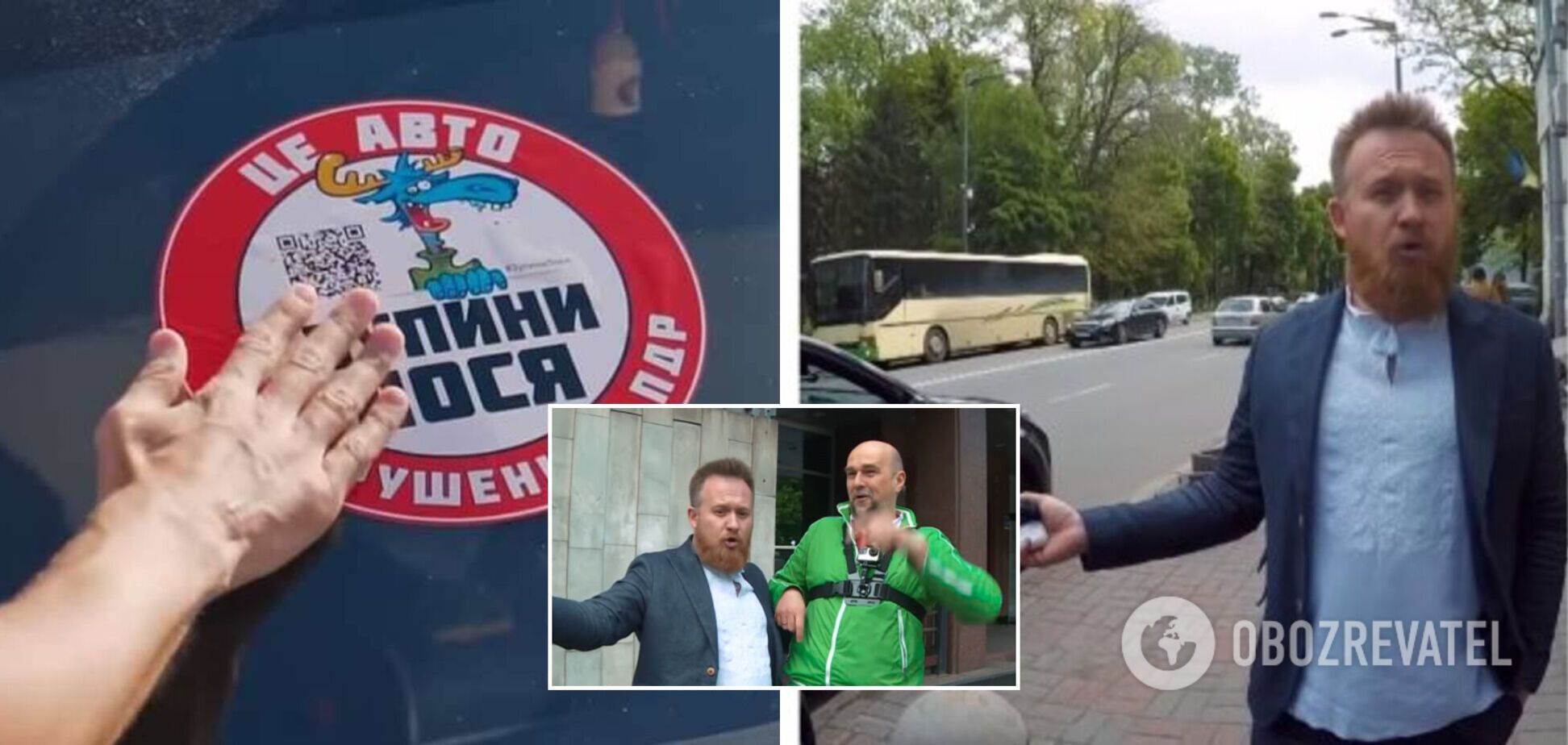 Камельчук попросив вибачення в журналістів 'Зупини лося'