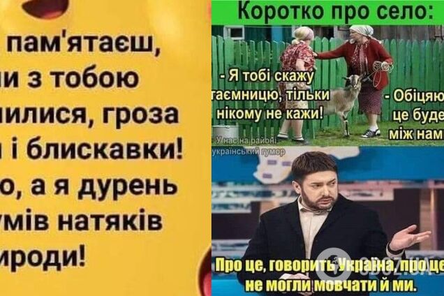 Анекдоти