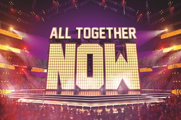 'Співають всі' – стало известно название нового масштабного шоу канала 'Украина'