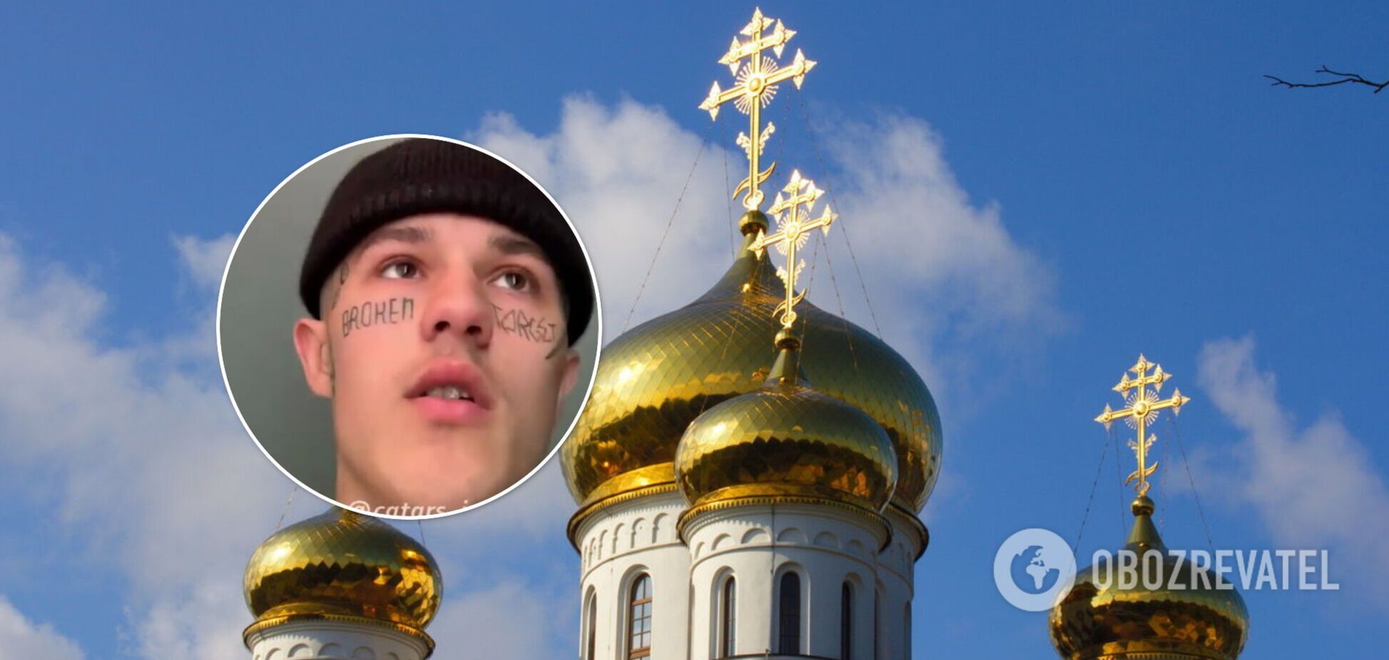 Скандал у Хмельницькому