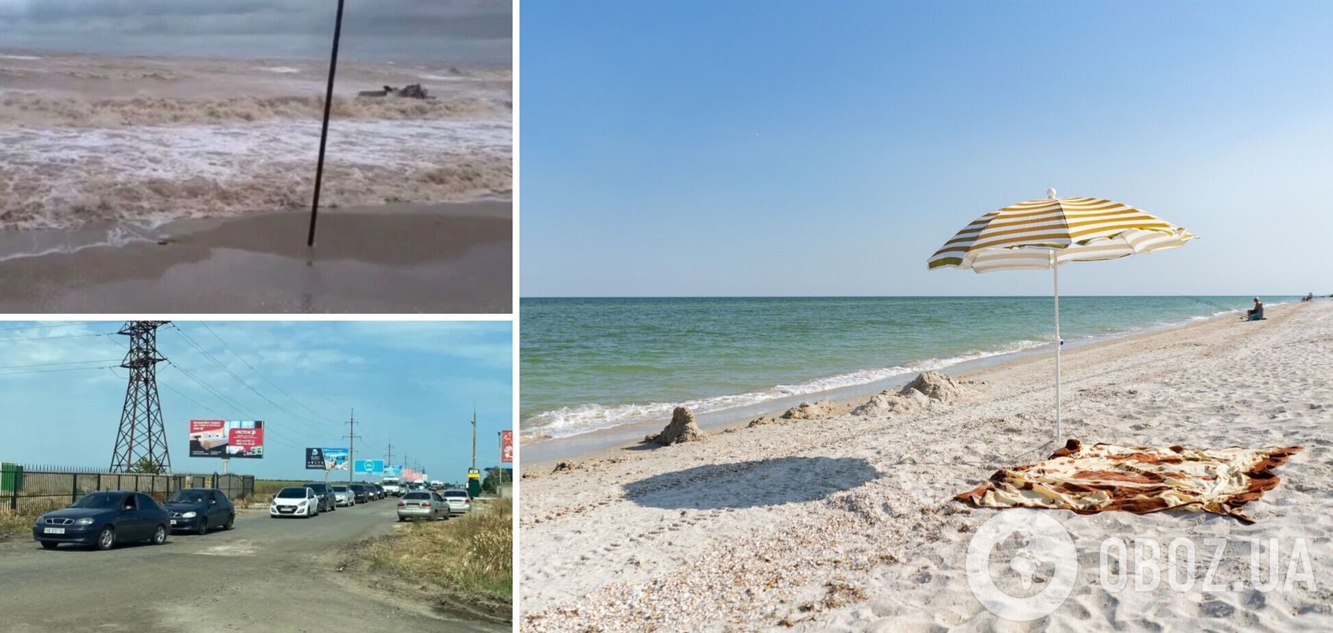 Кирилівка море сьогодні штормить