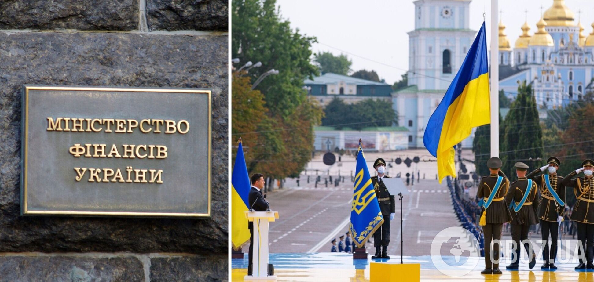 День Незалежності за 5,5 млрд грн: у Мінфіні пояснили вартість