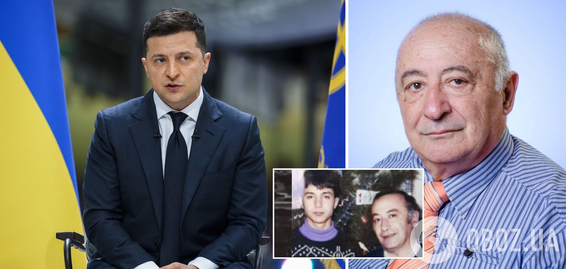 Зеленский в День отца показал детские фото с папой