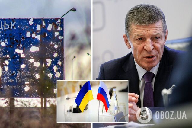 Козак высказался о Минских соглашениях после переговоров Путина с Байденом