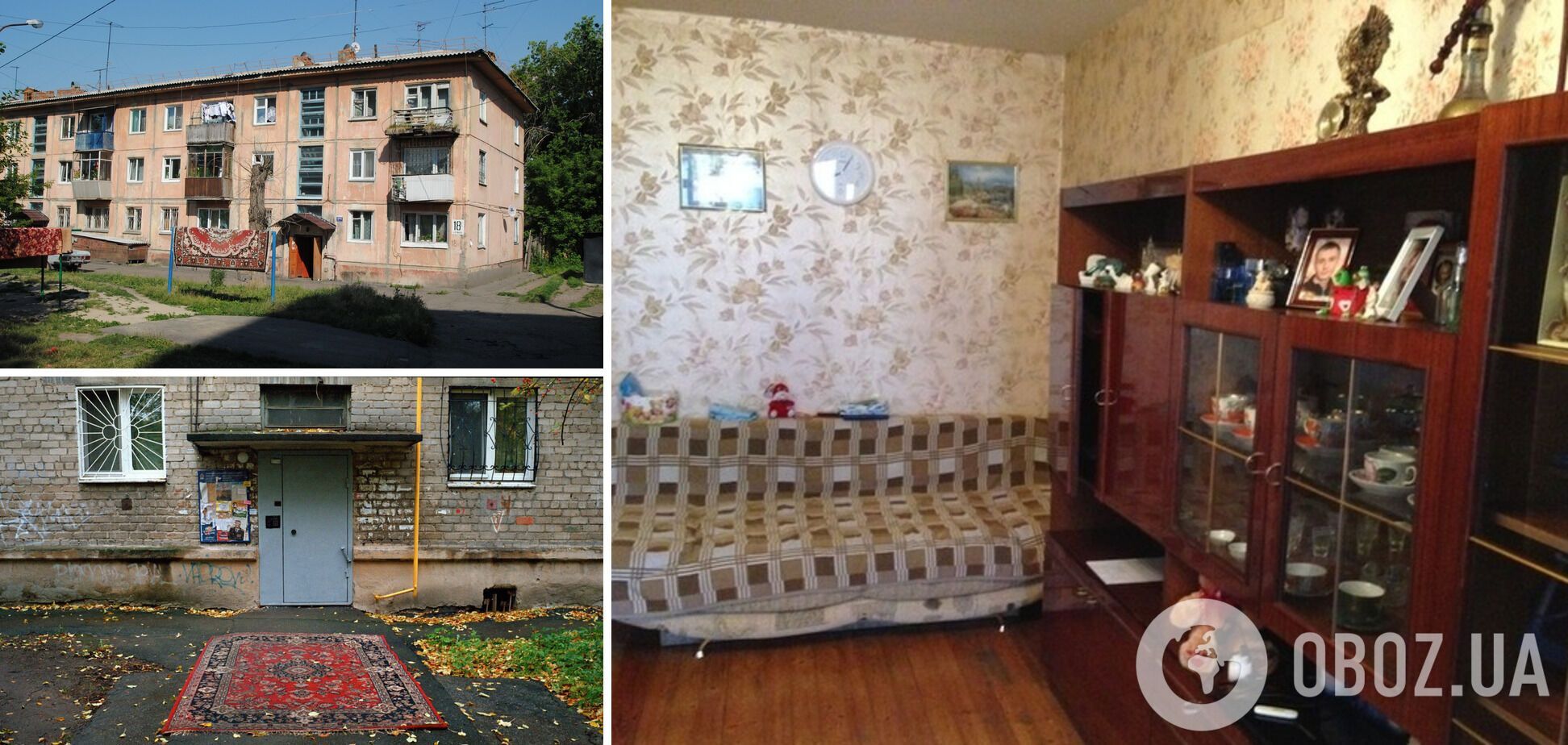 Советские бабушатники