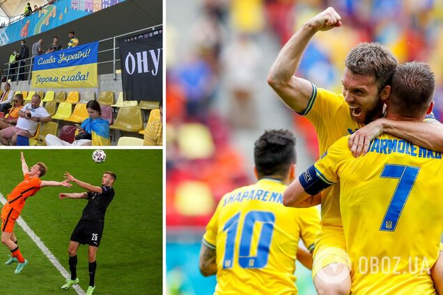 Украина Австрия - когда играют матч Евро 2020 - во сколько ...