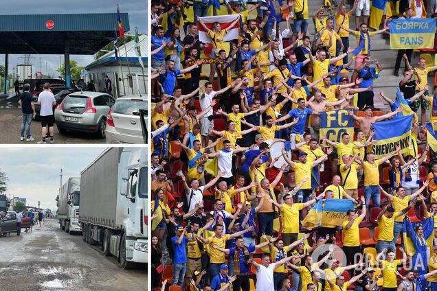 Украинские болельщики