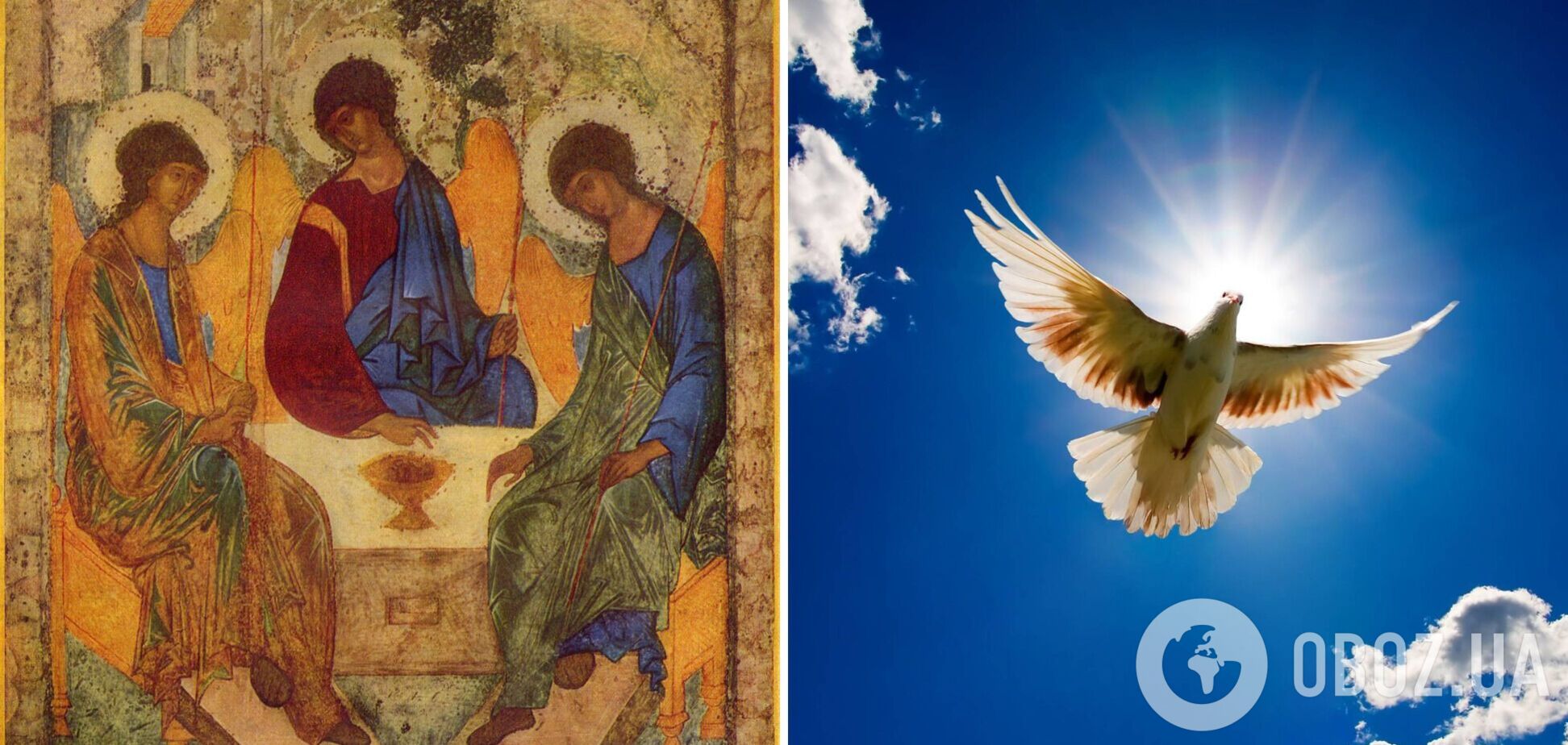 День Святого Духа 2021