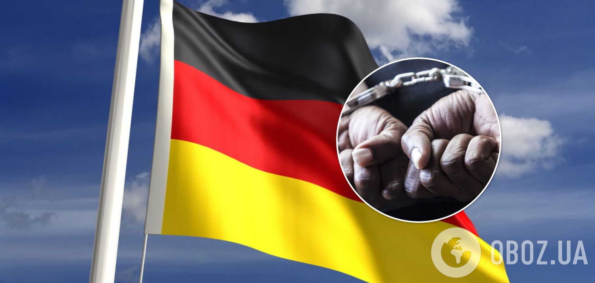 Флаг Германии и руки в наручниках