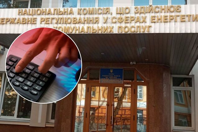 Ріст зарплат членів НКРЕКП на 50% оплатять споживачі житлово-комунальних послуг, – нардеп