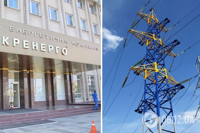 В ‘Укрэнерго’ рассказали о росте тарифа на электроэнергию