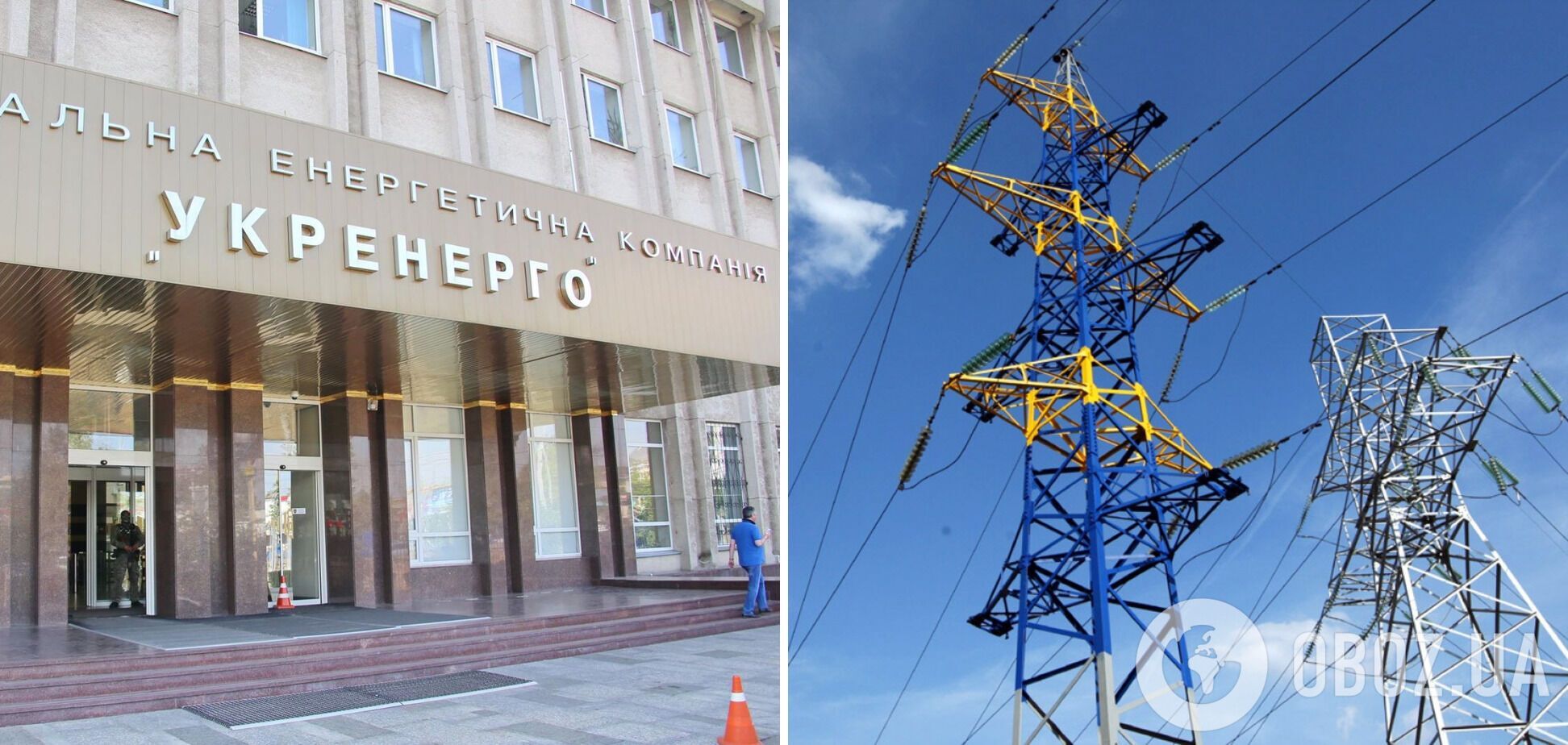 'Киевтеплоэнерго': имея 1 млрд грн долгов, НЭК 'Укрэнерго' требует оплаты услуг, которые не предоставлялись