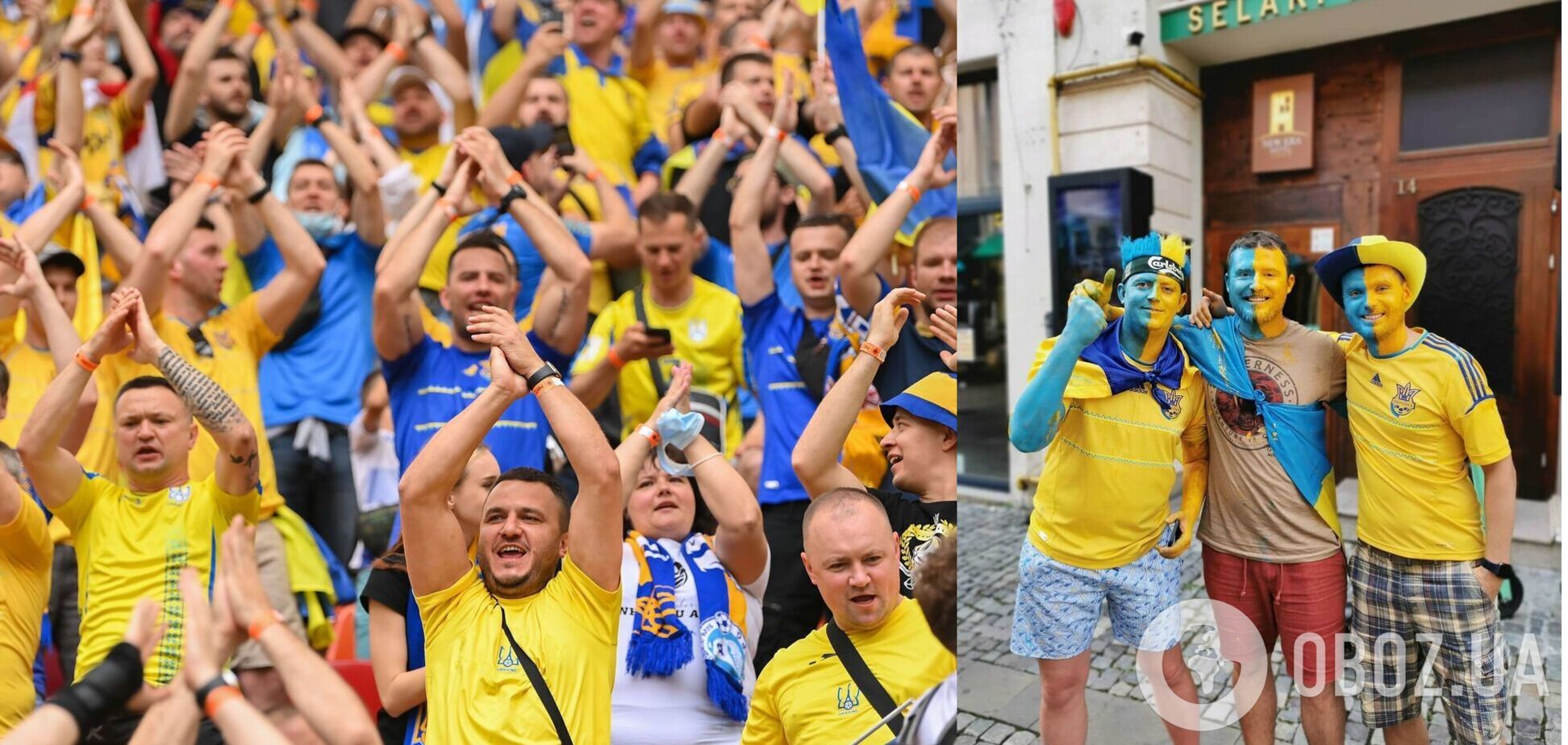 Болельщики сборной Украины