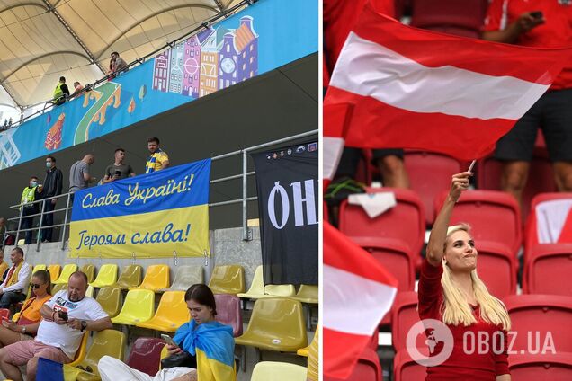 Украина Австрия