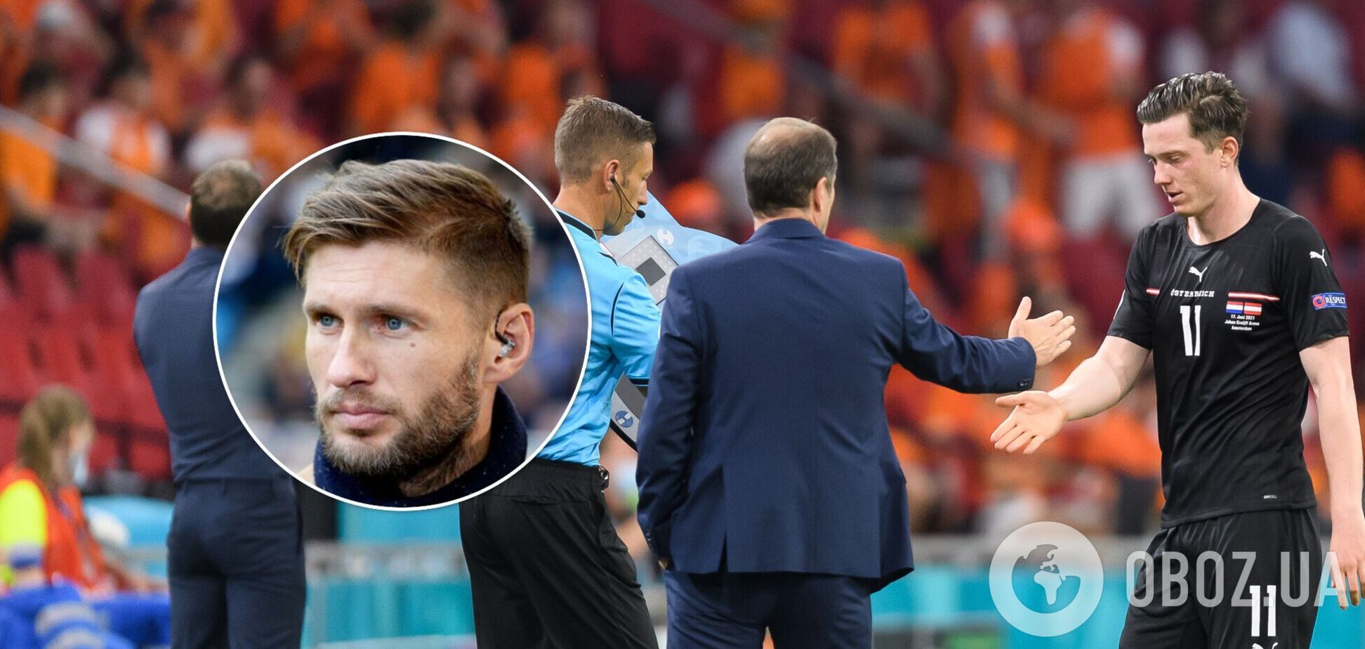 Украина Австрия