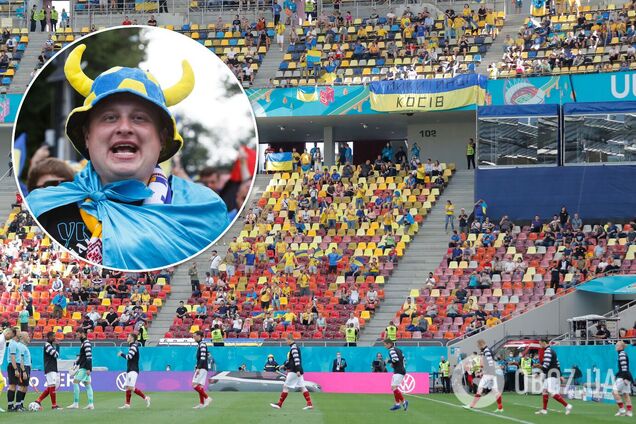 Болельщики сборной Украины