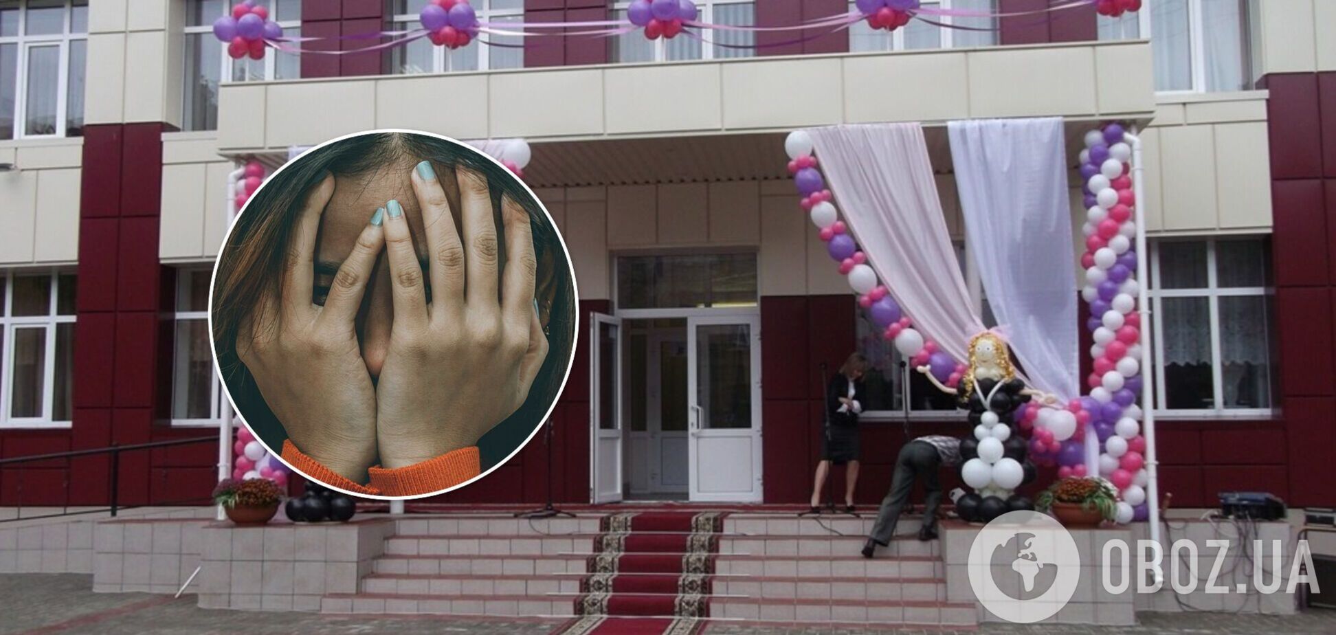 На Днепропетровщине учитель изнасиловал девушку на выпускном: в полиции предложили им сыграть свадьбу