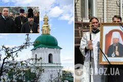 У Києві поховали митрополита УПЦ МП, який освячував в'язниці в 'ЛНР'. Фото та відео