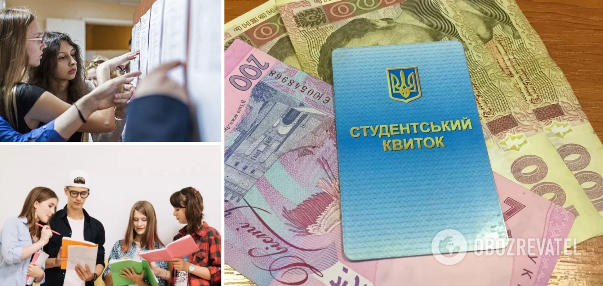 Університет не дасть професію? Експерти сказали, як вибирати виш і куди краще вступати