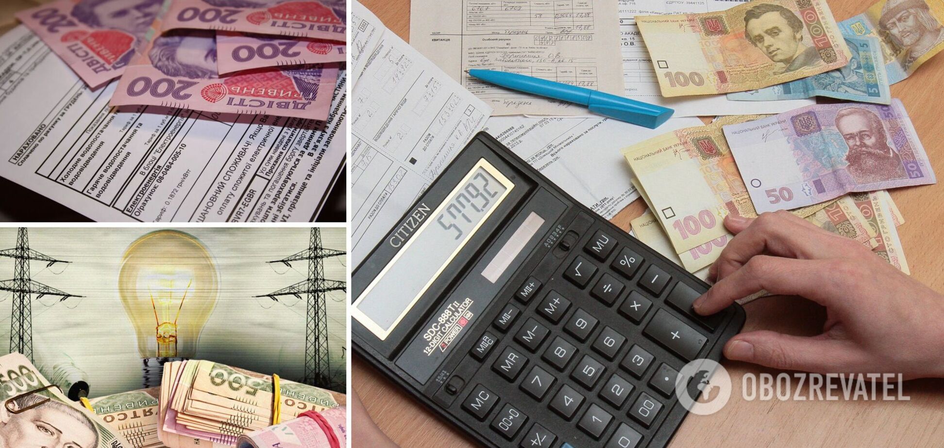 В Киеве обновили платежки за электроэнергию