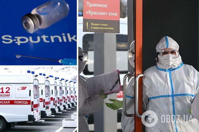 Россию накрыла новая волна коронавируса, 'Спутник' не помог