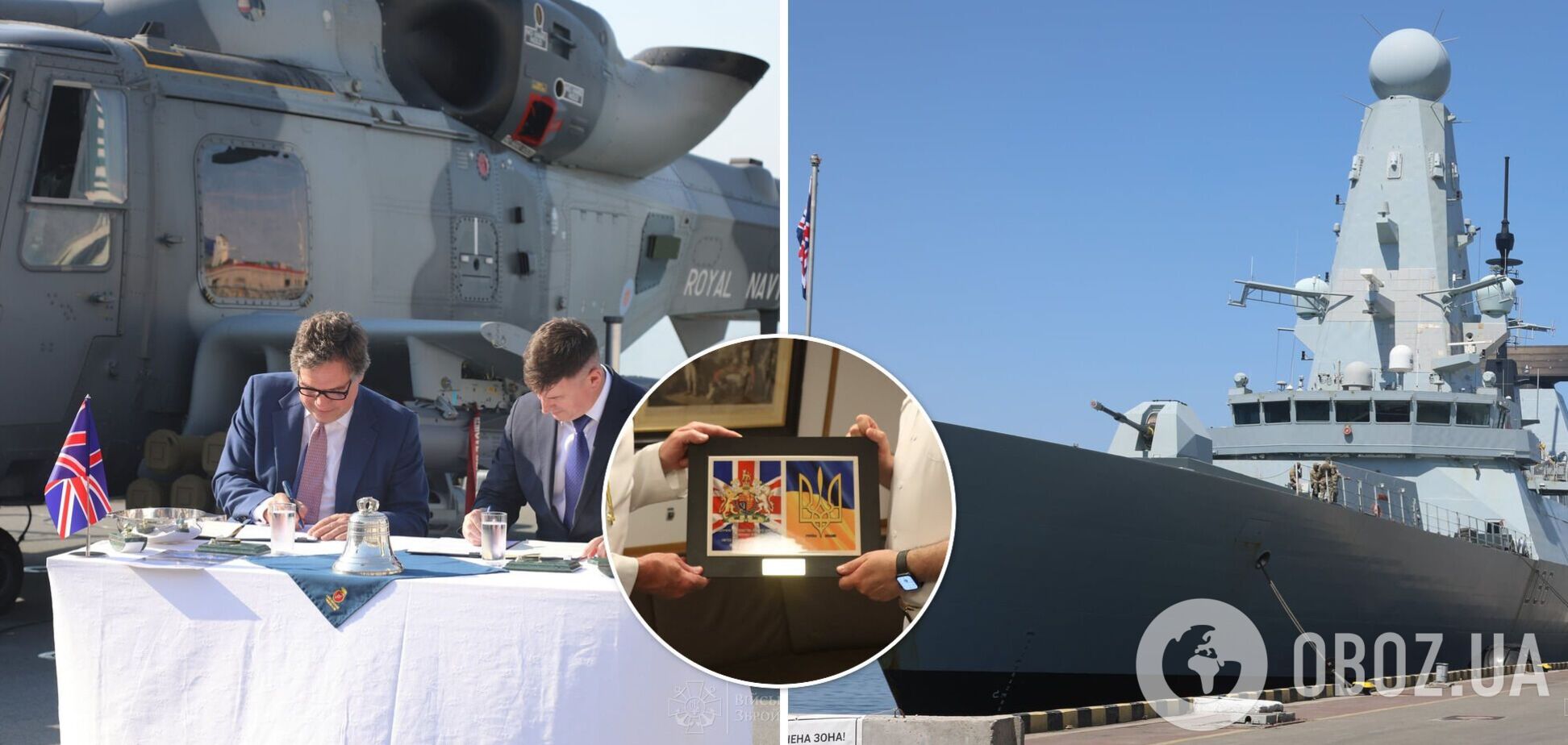 Украина получит два боевых корабля из Королевского флота. Подробности заключенного меморандума