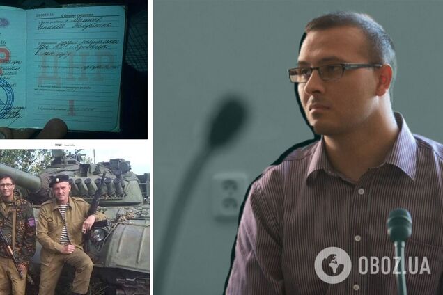 Чех, которого наказали за участие в войне на стороне российских оккупантов, попросил прощения у Украины