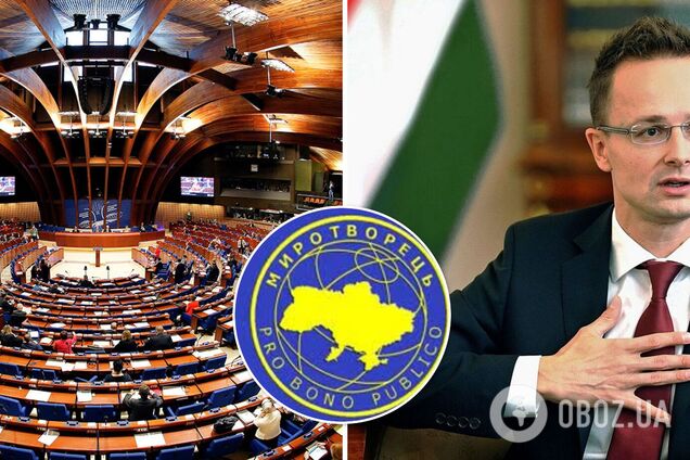 Глава МЗС Угорщини поскаржився на 'Миротворець' в ПАРЄ і заявив про загрозу для тих, хто потрапив у список