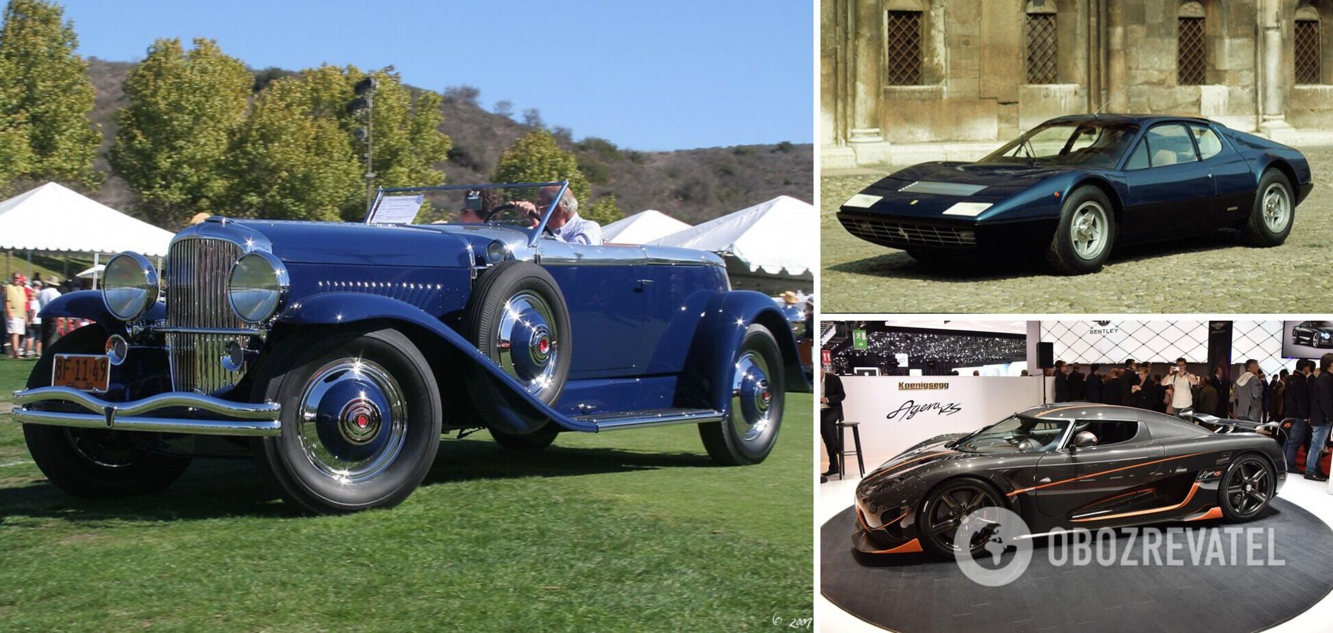 Duesenberg, Ferrari и Koenigsegg