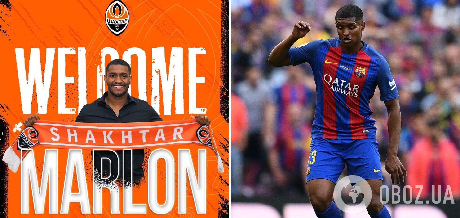 Марлон став гравцем Шахтаря