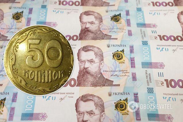 В Україні продають фальшиві і браковані монети