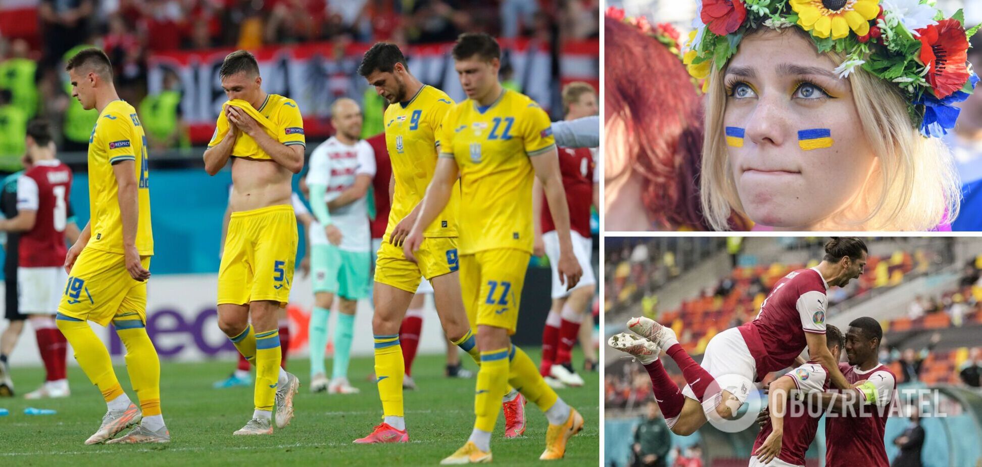 Україна Австрія