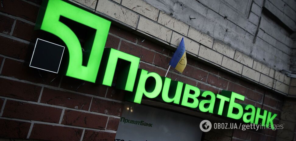 ПриватБанк меняет пароли от карт