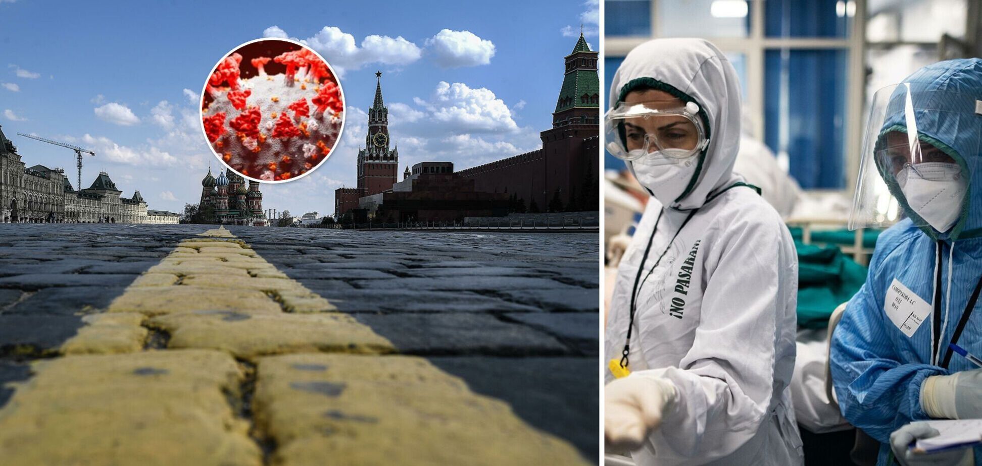 Россия побила антирекорд по числу смертей от COVID-19 за сутки