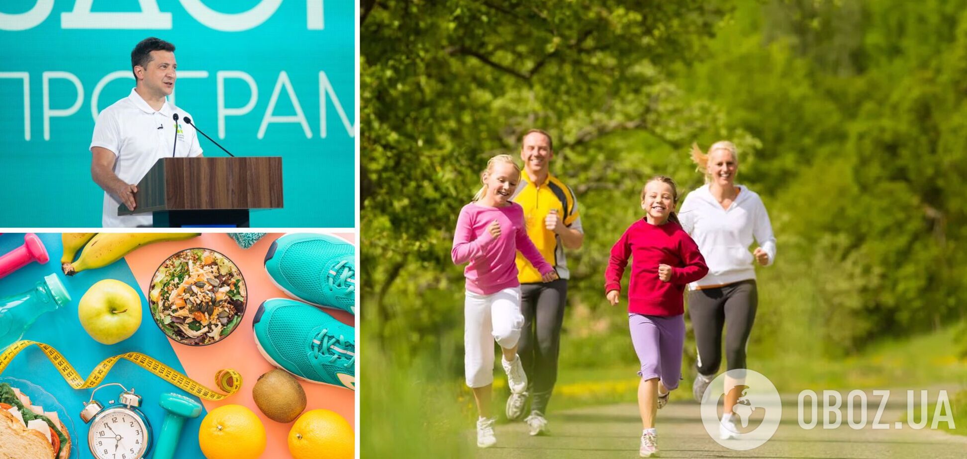 Зеленський вирішив будувати здорову націю: дітям їжу, дорослим майданчики, а пенсіонерам вітаміни
