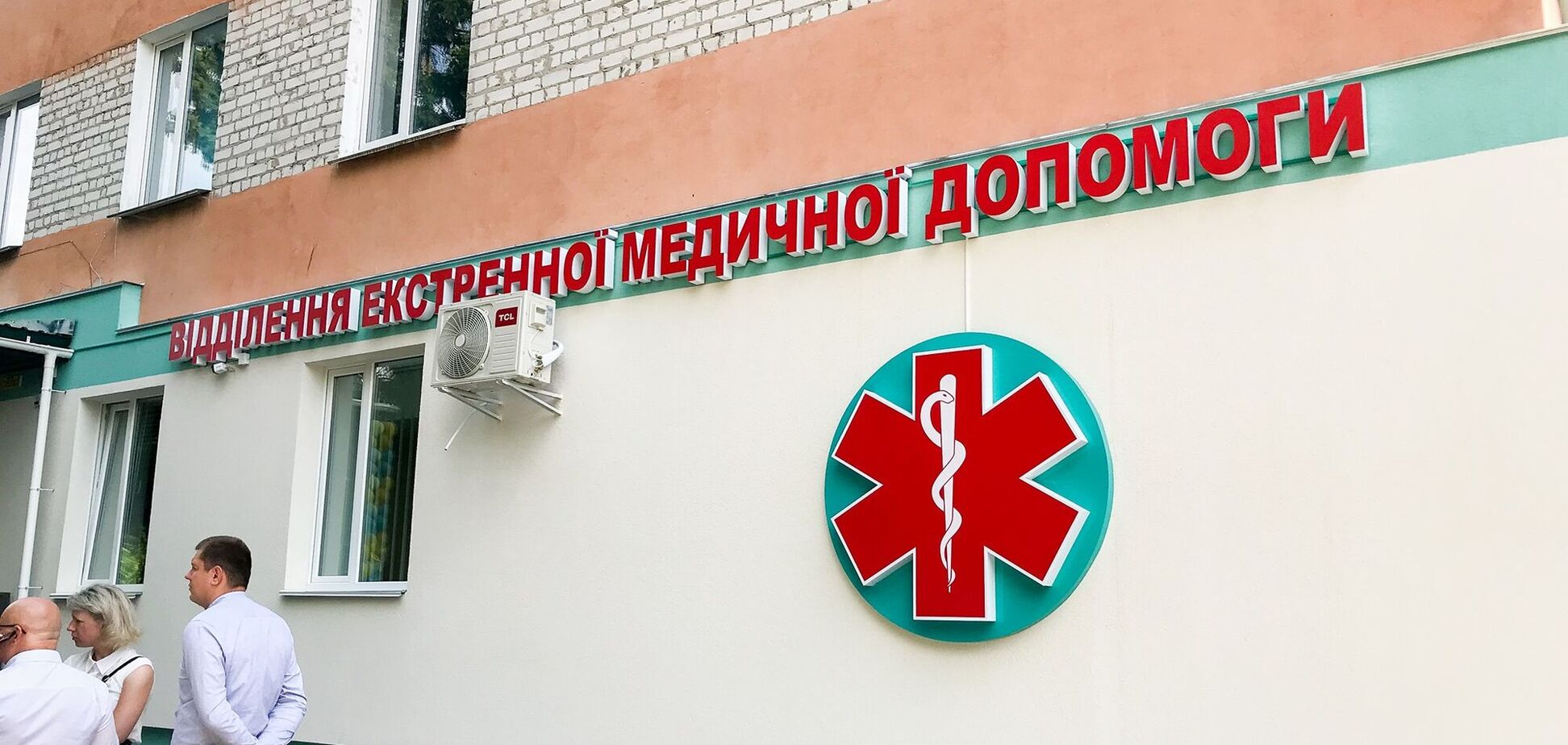 'Большая стройка': уже четвертая больница Житомирщины сможет быстрее оказывать экстренную помощь