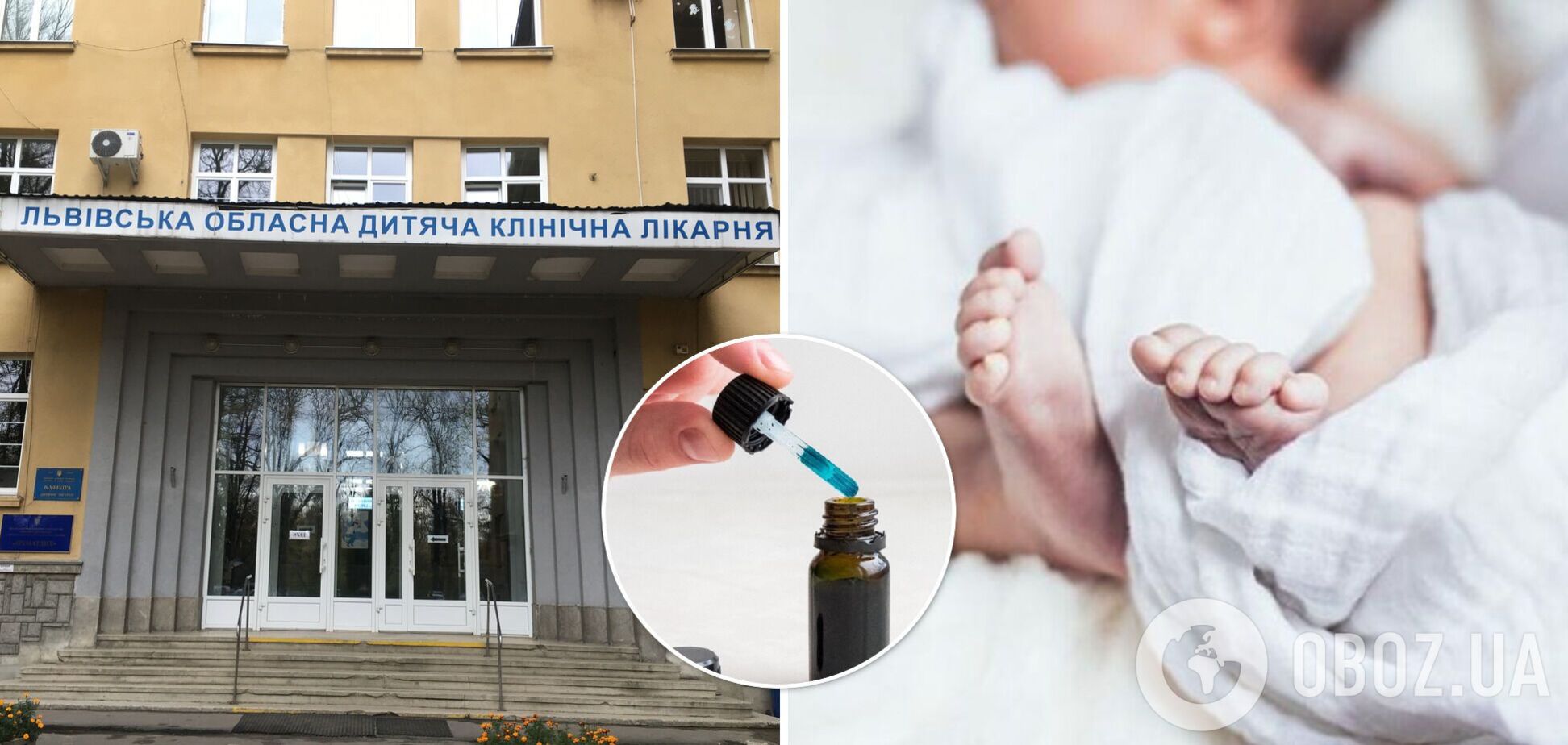 У Львові педіатриня ледь не вбила немовля зеленкою