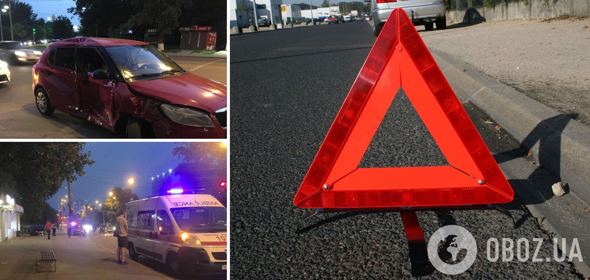 У Києві автомобіль вилетів на тротуар і збив пішоходів. Фото