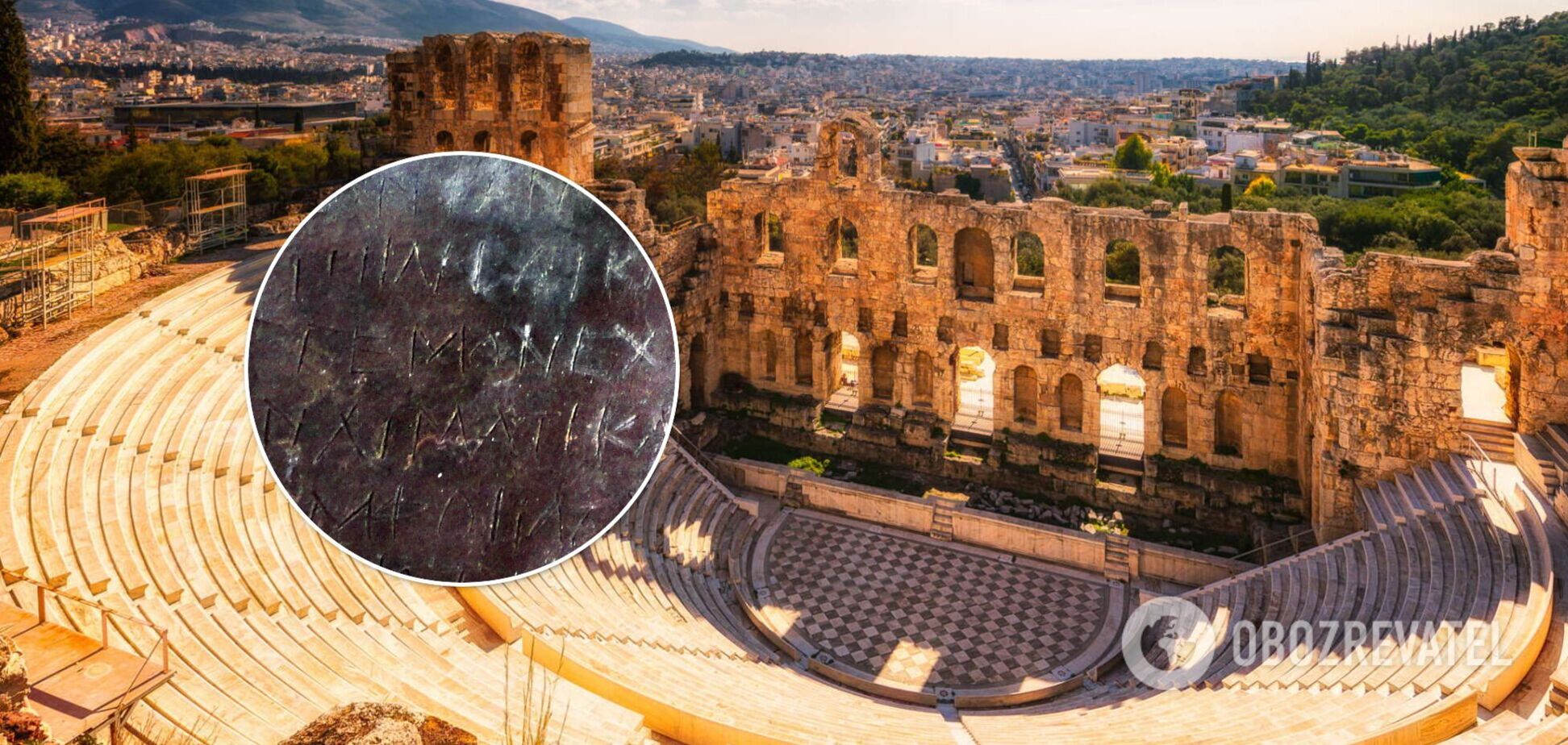 Археологи обнаружили в Афинах таблички с 'проклятиями', которым 2500 лет. Фото