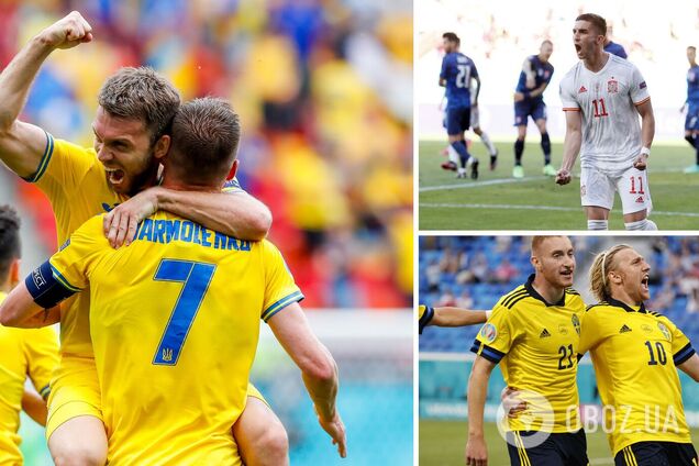 Украина вышла в плей-офф