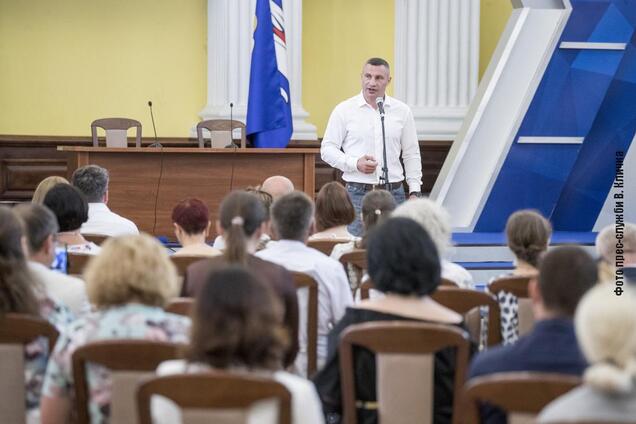 Кличко вручив киянам нагороди