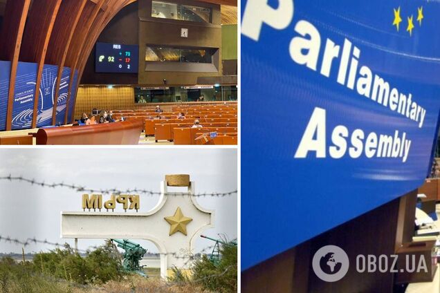 Резолюция ПАСЕ по Крыму