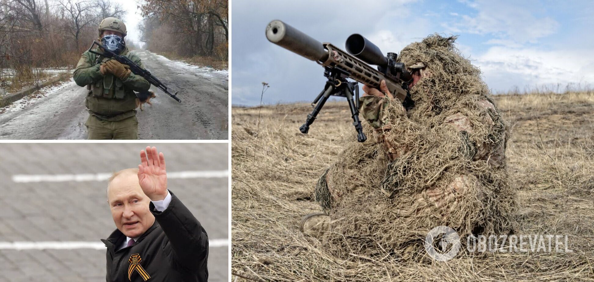 Лучший стрелок ВСУ заявил, что хотел бы уничтожить врага номер один – Путина