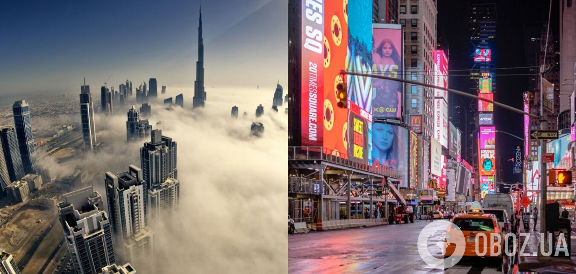 Как изменились самые большие города мира за 100 лет. Фото