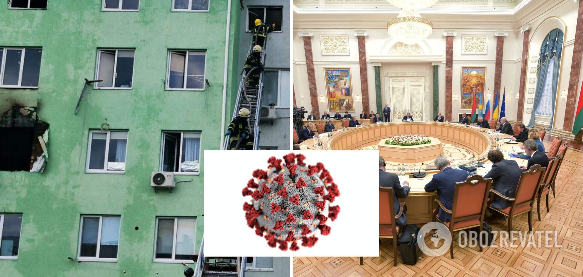 Останні новини