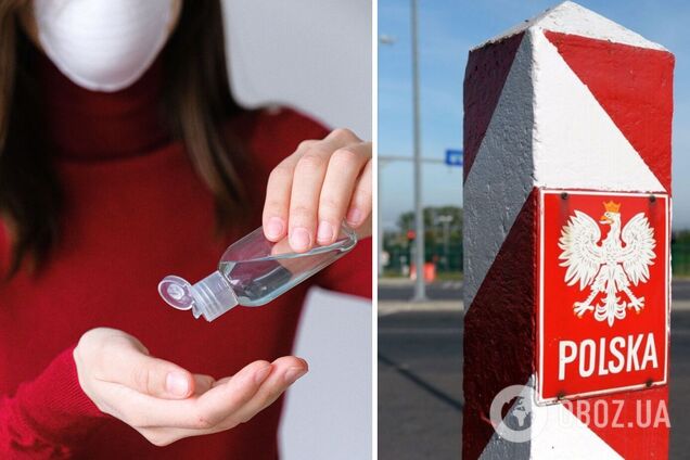 Польща змінила правила перетину кордону