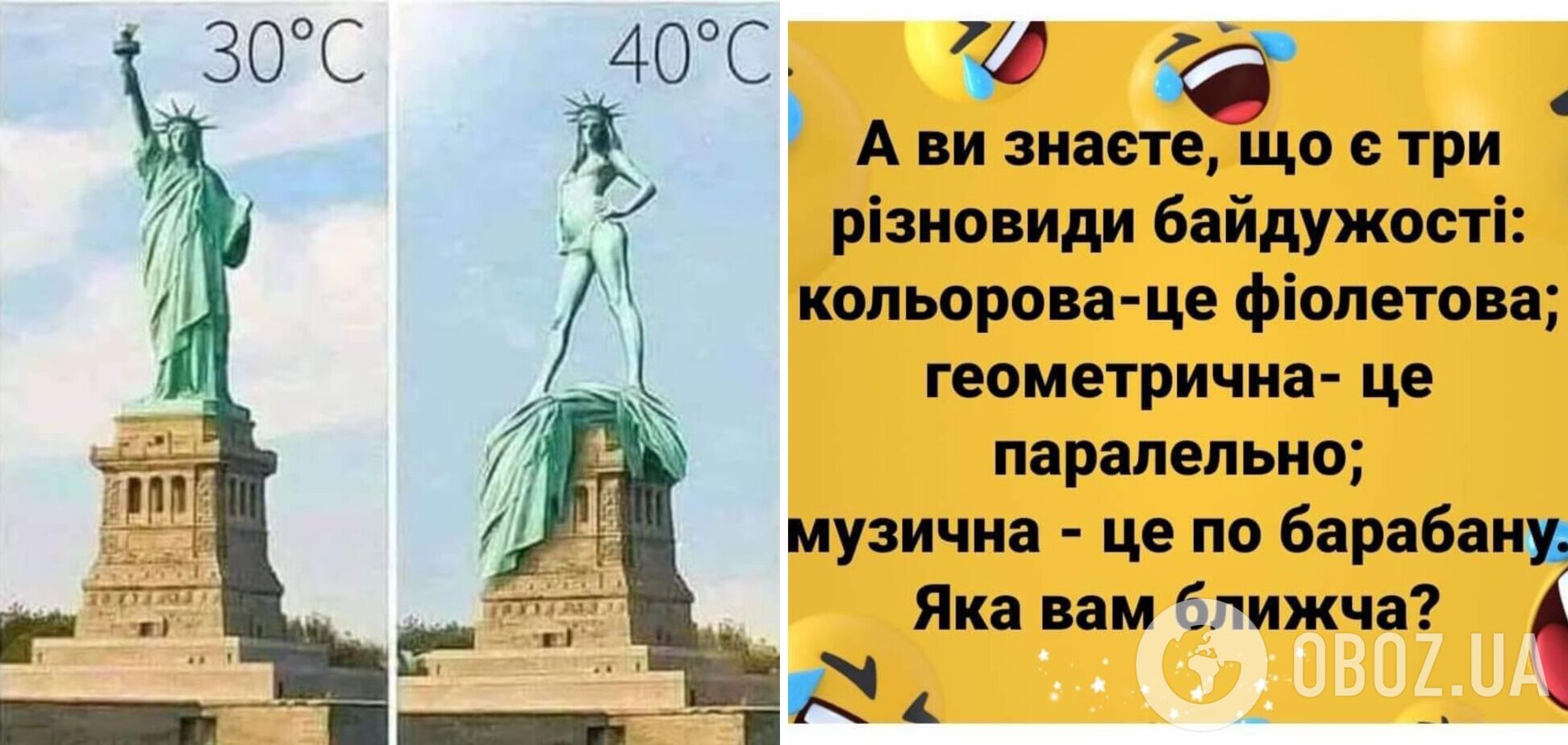 Анекдоти