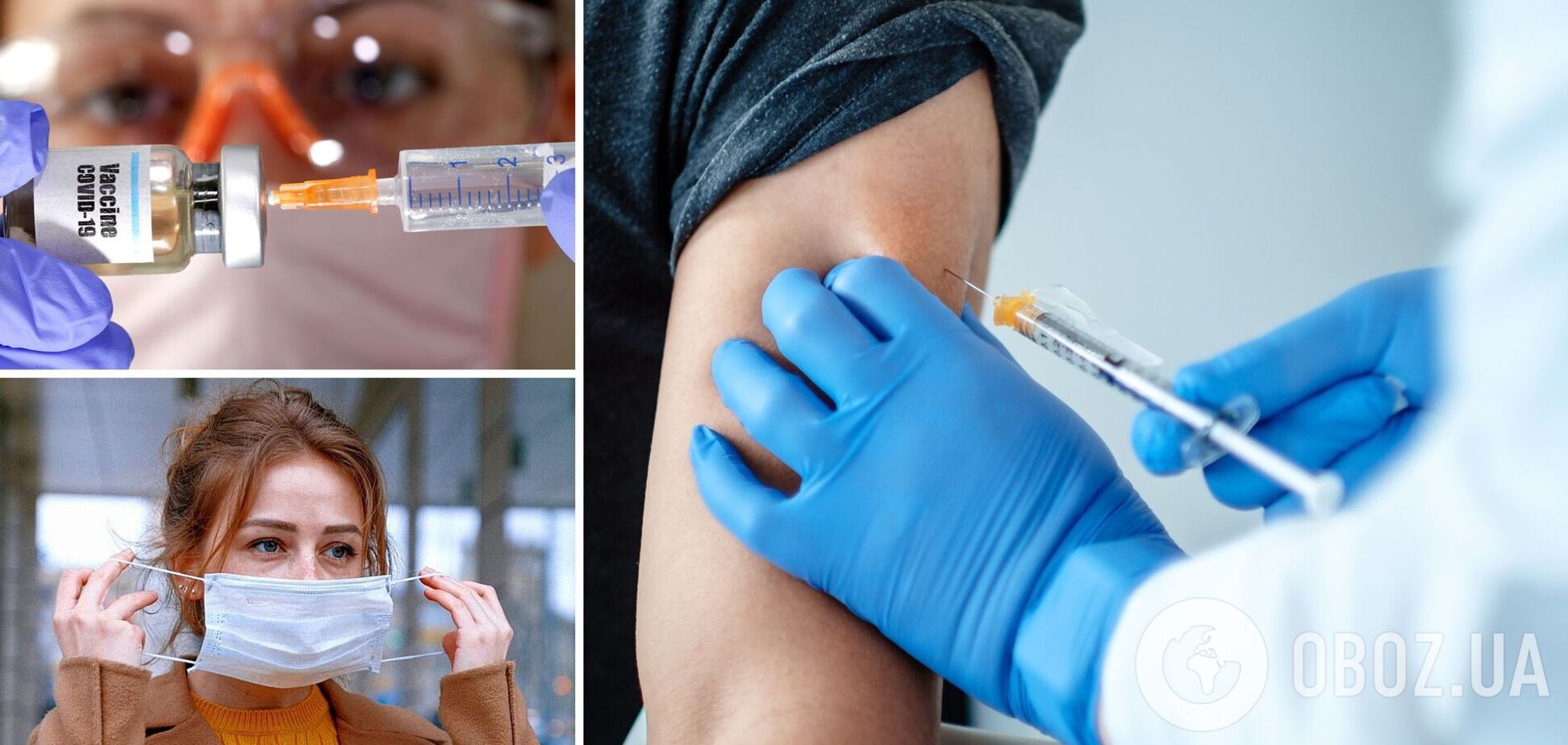 Лікарі закликають вакцинуватися