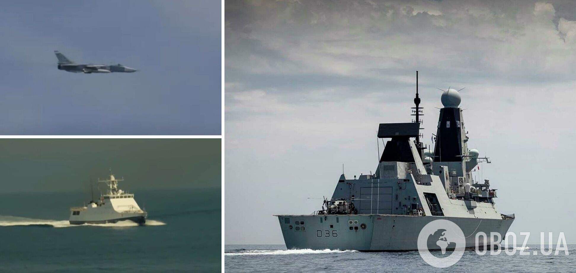 Інцидент із Defender у Чорному морі